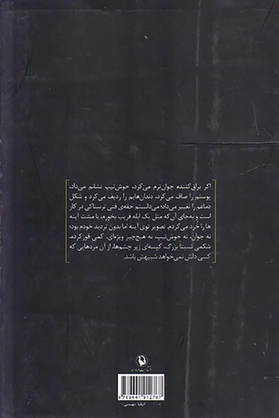 یک منهای یک
